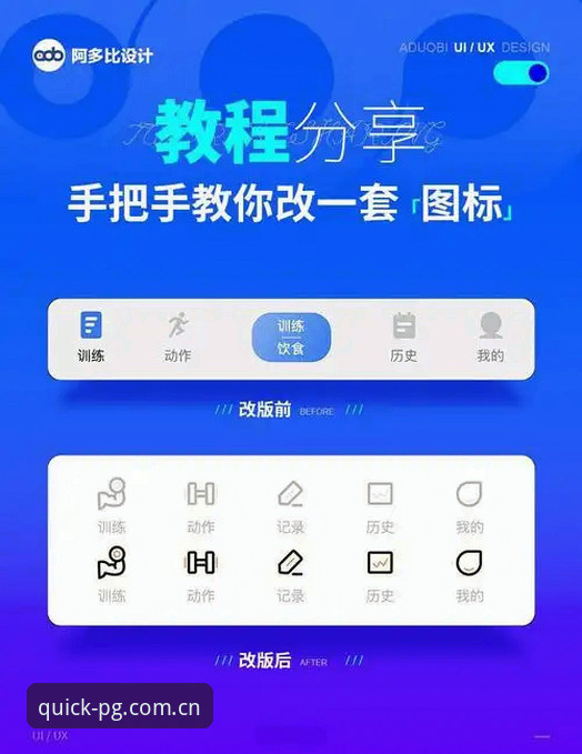 PG电子平台使用教程：从下载到注册的完整操作指南