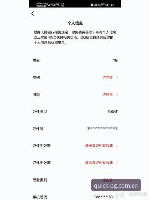 揭秘PG电子怎么找：官方唯一入口背后的安全密码