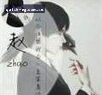小美